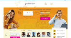 Desktop Screenshot of greekads.singlescrowd.com